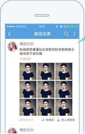 拍酷網(wǎng)app(服裝批發(fā)) v5.8.2 安卓版 1
