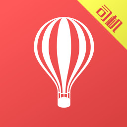 走着服务者司机版