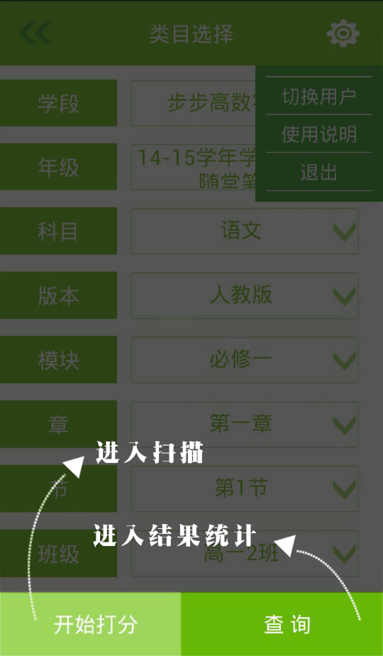 91快掃 v1.8 安卓版 0