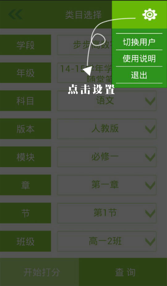 91快掃 v1.8 安卓版 1