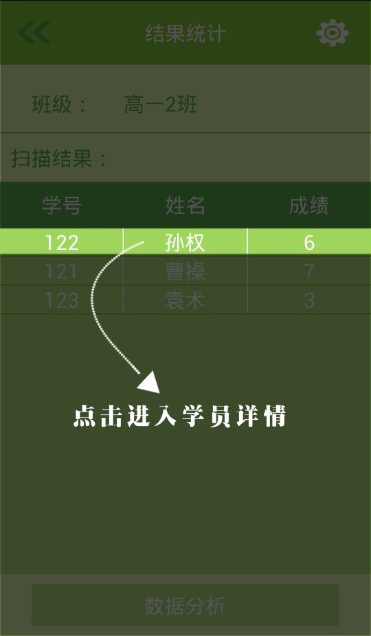 91快掃 v1.8 安卓版 2