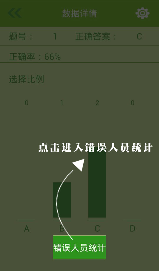 91快掃 v1.8 安卓版 3