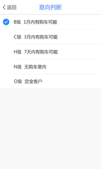 云端接駕司機(jī)端(試駕預(yù)約服務(wù)) v2.0.0 安卓版 2