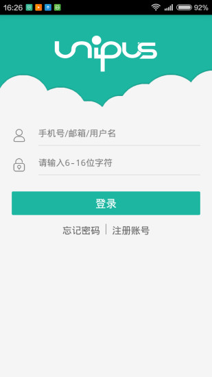 新視野大學(xué)英語軟件 新視野大學(xué)英語app