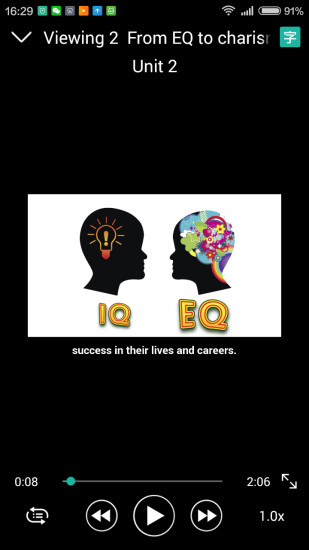 新視野大學(xué)英語寶典最新版 v2.0 安卓版 1