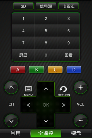 海信多屏互動app v3.3 安卓版 2