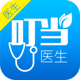 叮當(dāng)診所(醫(yī)生端)