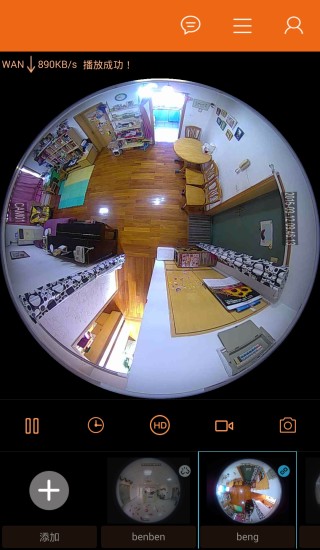 showmo小末全景攝像頭app v3.0.11.13 安卓版 0