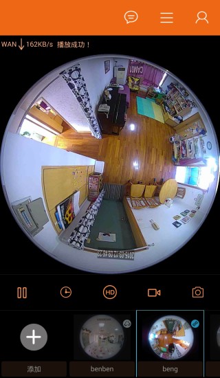 showmo小末全景攝像頭app v3.0.11.13 安卓版 1