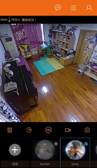 showmo小末全景攝像頭app v3.0.11.13 安卓版 2