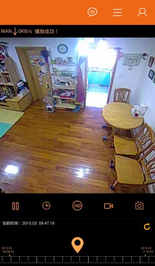 showmo小末全景攝像頭app v3.0.11.13 安卓版 3