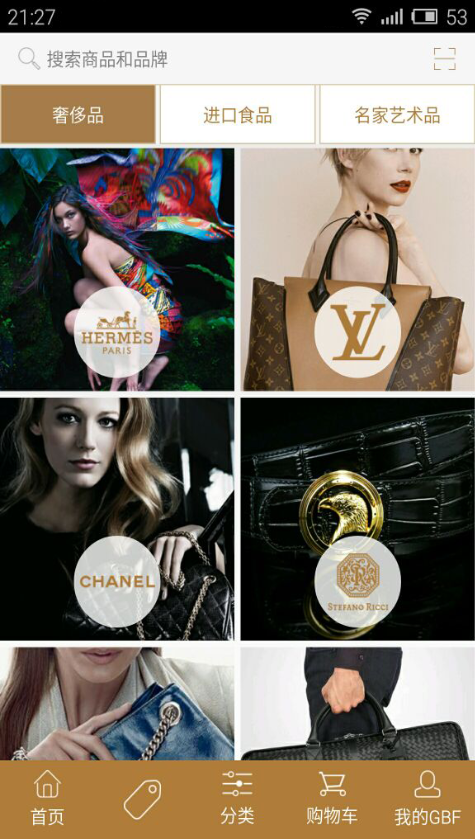 GBF爆款 v1.0.0.0 安卓版 2