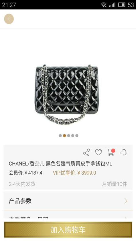 GBF爆款 v1.0.0.0 安卓版 3