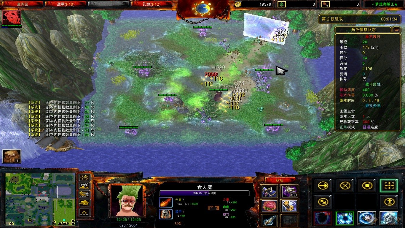 夢想海賊王 v3.9 正式版 1