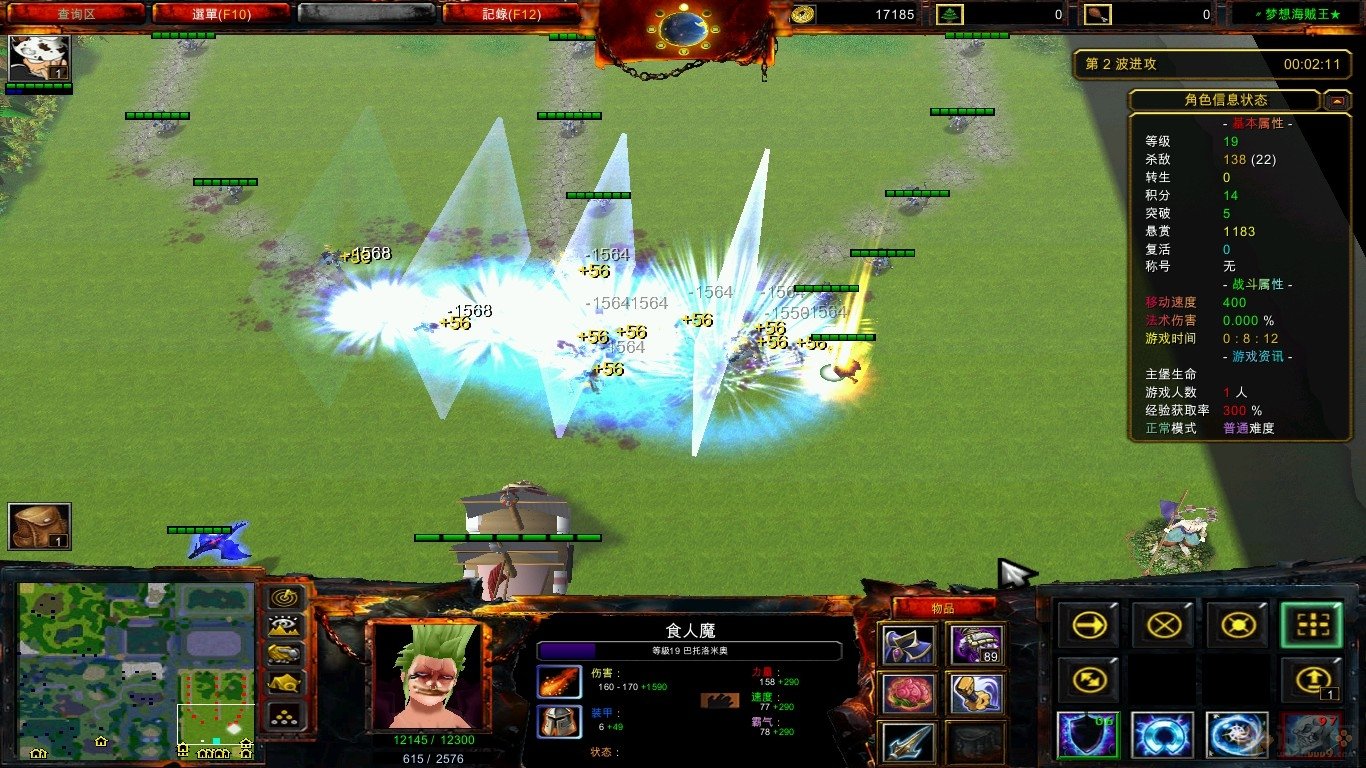 夢想海賊王 v3.9 正式版 2