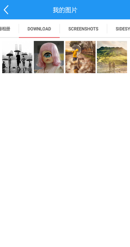 時(shí)尚美拍手機(jī)版 v4.2.1 安卓版 2