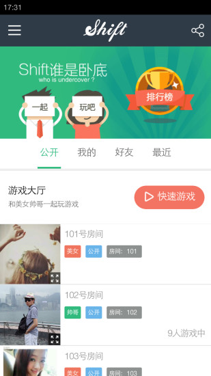 車小虎 v1.28 安卓版 2