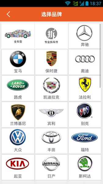 車小虎 v1.28 安卓版 4