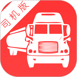 拉货王司机版app