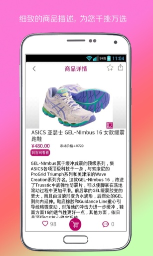 紐約匯(海購平臺) v1.1.0 安卓版 0