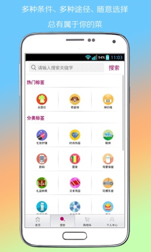 紐約匯(海購平臺) v1.1.0 安卓版 2