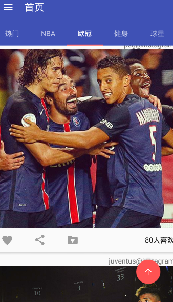 英雄貓(體育賽事資訊) v1.0 安卓版 1