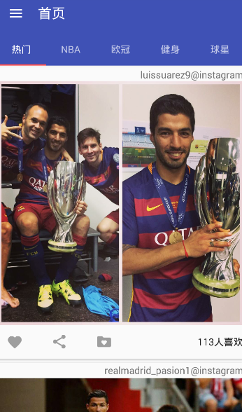 英雄貓(體育賽事資訊) v1.0 安卓版 3