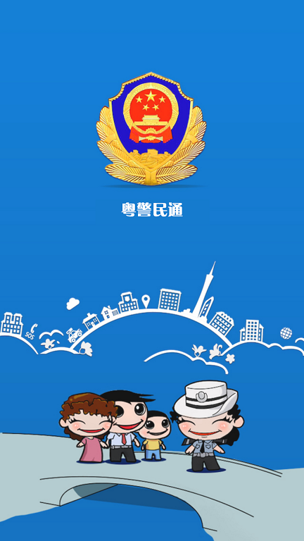 佛山旅業(yè)式公寓app