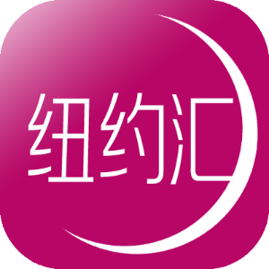 紐約匯(海購平臺)