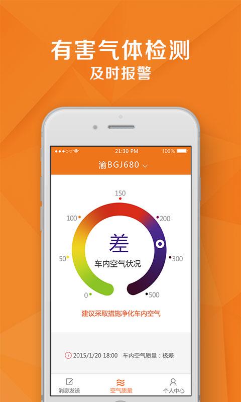路怒寶聯(lián)盟 v2.2.1 安卓版 1