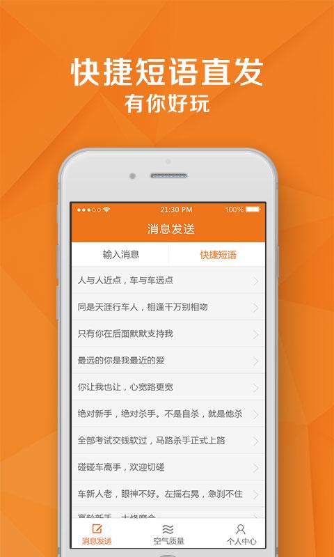 路怒寶聯(lián)盟 v2.2.1 安卓版 3