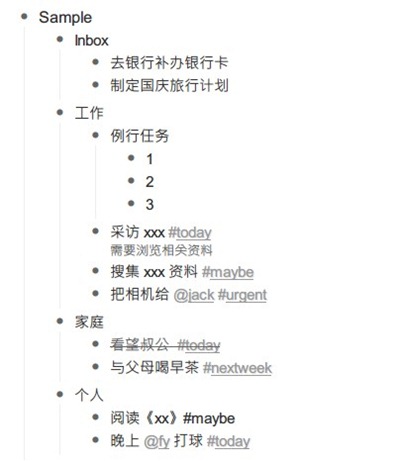 WorkFlowy v1.1.1 pc版 0