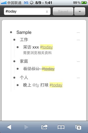WorkFlowy v1.1.1 pc版 1