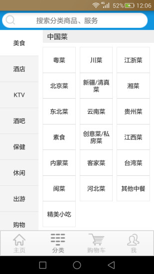 匯惠云手機(jī)客戶端 v2.1.2 安卓版 2