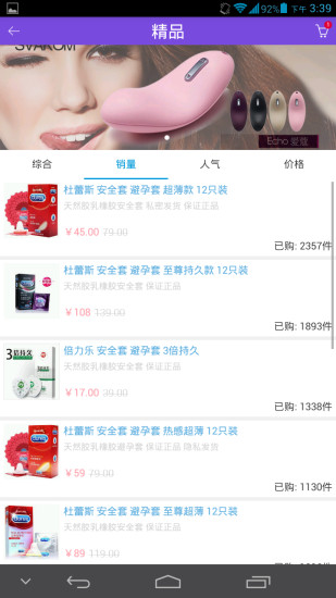 任性城堡 v1.0.5 安卓版 0