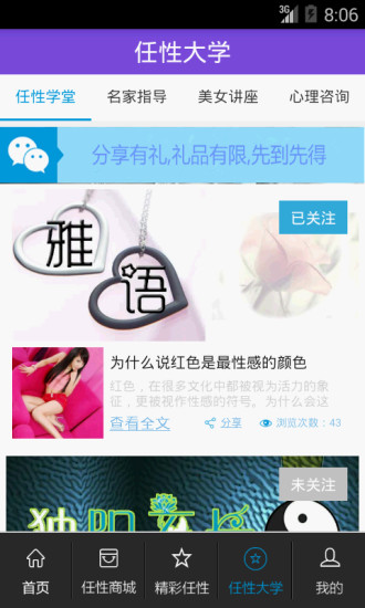 任性城堡 v1.0.5 安卓版 1