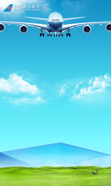 南航客艙服務(wù) v6.9.1.0924 安卓版 0