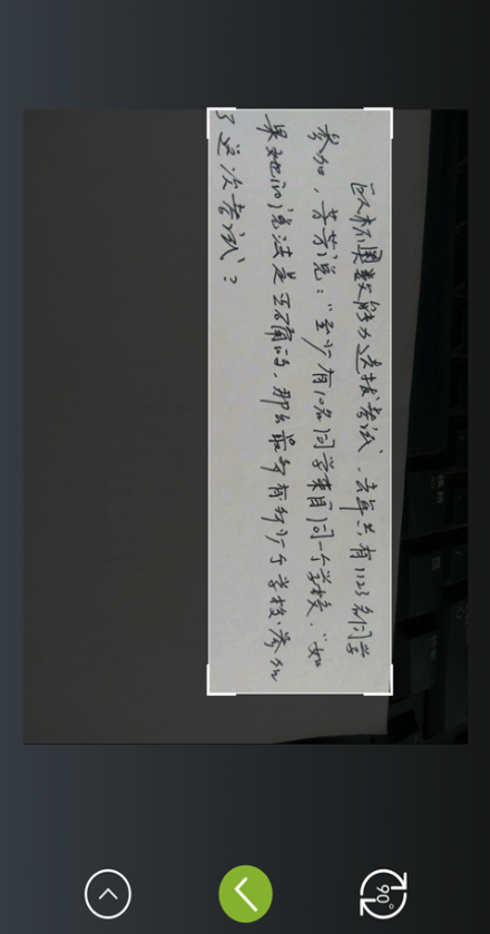 作業(yè)學(xué)霸搜題幫 v5.5.2.56194 安卓版 1