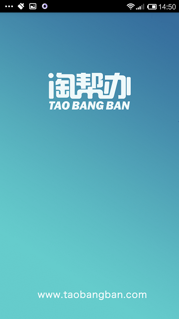 青島車管所淘幫辦 v0.0.62 安卓版 0