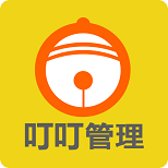 叮叮管理系統(tǒng)