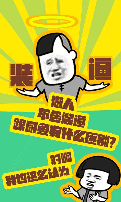 蚊子動(dòng)漫 v2.0.0 安卓版 1