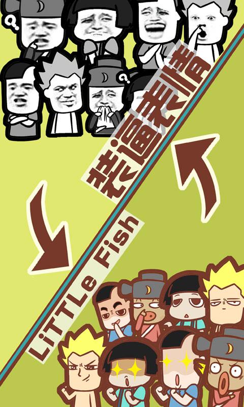 蚊子動(dòng)漫 v2.0.0 安卓版 3