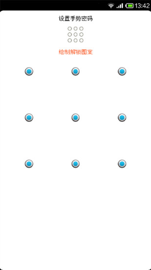 中脈移動(dòng)報(bào)單(jm mobile) v1.3.2 安卓版 3