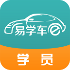 易學(xué)車網(wǎng)絡(luò)駕校(學(xué)員端)