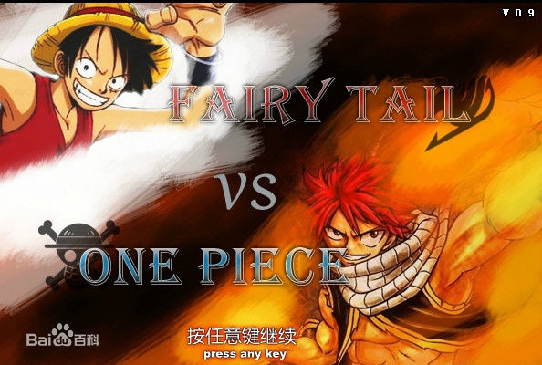 妖尾vs海賊王手機版 v1.2.2 安卓版 0