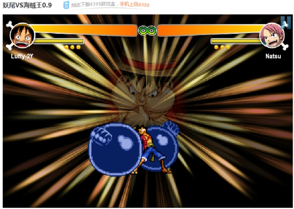 妖尾vs海賊王手機版 v1.2.2 安卓版 2