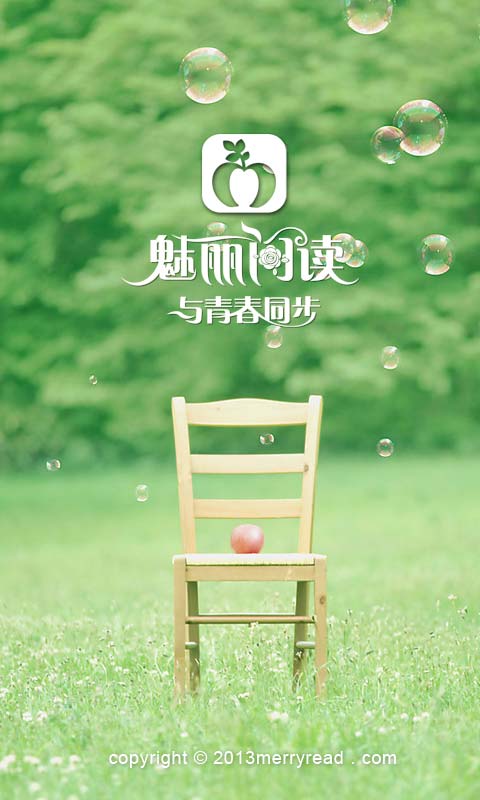 魅麗閱讀網(wǎng)手機版 v1.5.7 安卓版 0