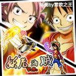 妖尾vs海賊王手機(jī)版