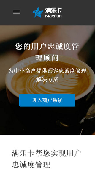 滿樂卡客戶端 v1.21 安卓版 0