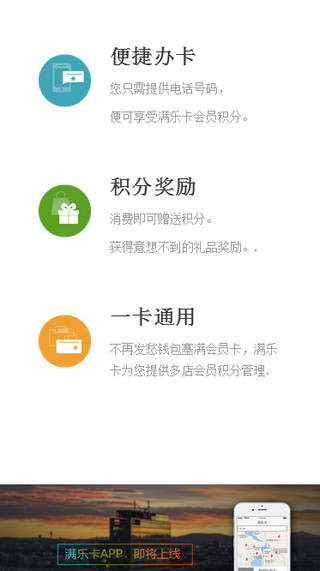 滿樂卡客戶端 v1.21 安卓版 3